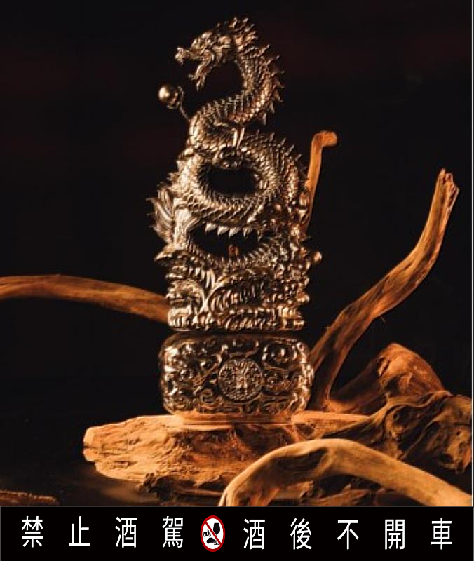 藏酒業者為了迎接龍年，特別推出了限量款的金銀龍造型陳高，靈感來自龍年的祥瑞之意，象徵吉祥、繁榮和好運。圖/酒齡特厚提供，提醒『飲酒過量，有害健康』